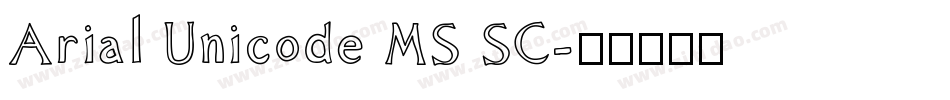 Arial Unicode MS SC字体转换